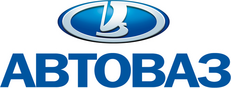 АвтоВАЗ