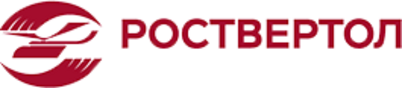 Роствертол